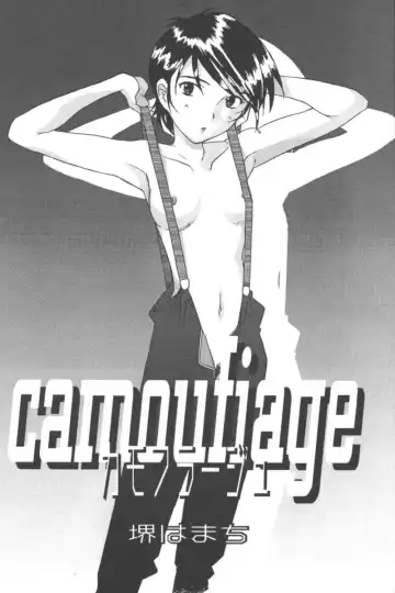 Ran-Man Vol.5 Boyish Girl Anthology Fhentai - Page 103