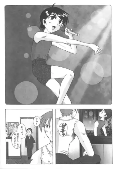 Ran-Man Vol.5 Boyish Girl Anthology Fhentai - Page 104