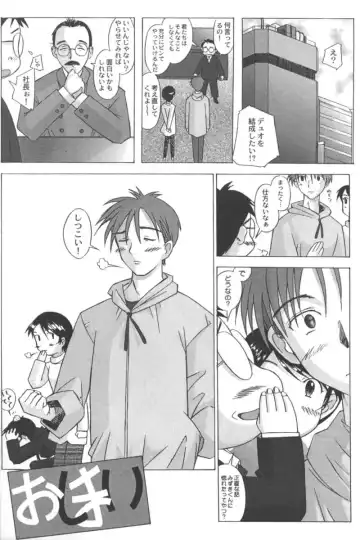 Ran-Man Vol.5 Boyish Girl Anthology Fhentai - Page 122