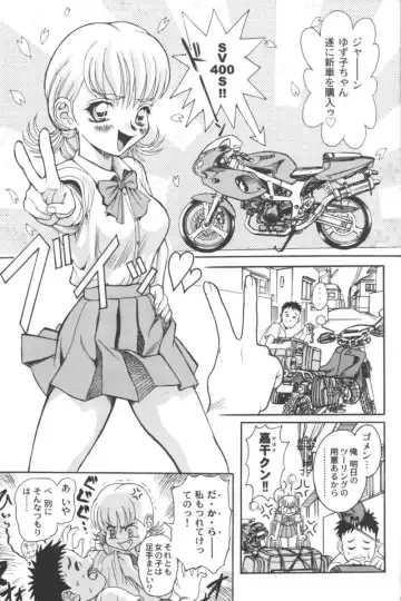 Ran-Man Vol.5 Boyish Girl Anthology Fhentai - Page 123