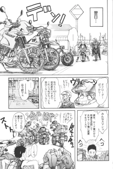 Ran-Man Vol.5 Boyish Girl Anthology Fhentai - Page 125