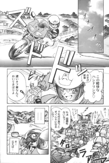 Ran-Man Vol.5 Boyish Girl Anthology Fhentai - Page 126