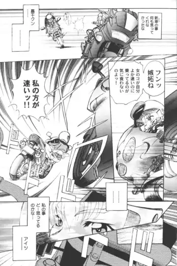 Ran-Man Vol.5 Boyish Girl Anthology Fhentai - Page 127