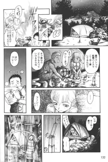 Ran-Man Vol.5 Boyish Girl Anthology Fhentai - Page 130