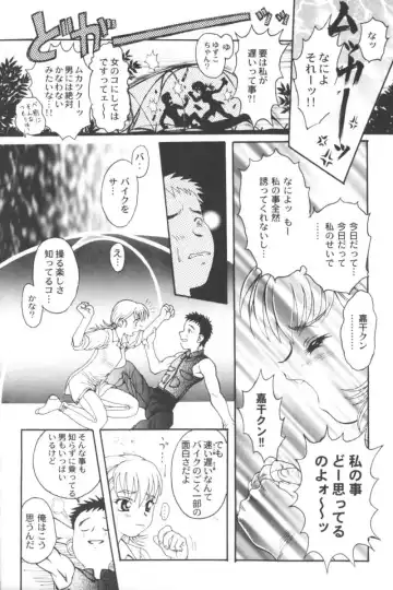 Ran-Man Vol.5 Boyish Girl Anthology Fhentai - Page 132