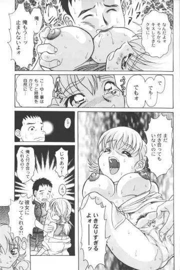 Ran-Man Vol.5 Boyish Girl Anthology Fhentai - Page 137