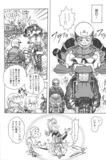 Ran-Man Vol.5 Boyish Girl Anthology Fhentai - Page 146