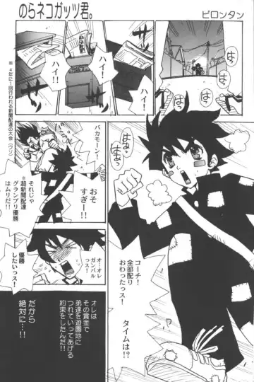 Ran-Man Vol.5 Boyish Girl Anthology Fhentai - Page 147