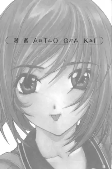 Ran-Man Vol.5 Boyish Girl Anthology Fhentai - Page 151