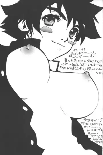 Ran-Man Vol.5 Boyish Girl Anthology Fhentai - Page 159