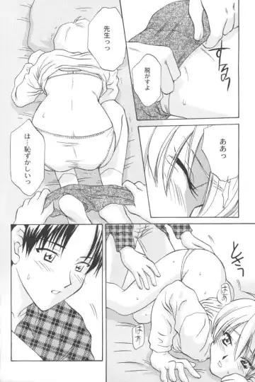 Ran-Man Vol.5 Boyish Girl Anthology Fhentai - Page 36