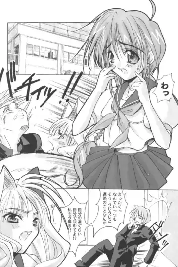 Ran-Man Vol.5 Boyish Girl Anthology Fhentai - Page 4