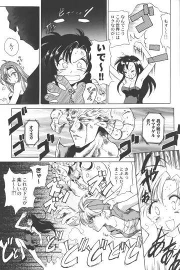 Ran-Man Vol.5 Boyish Girl Anthology Fhentai - Page 51