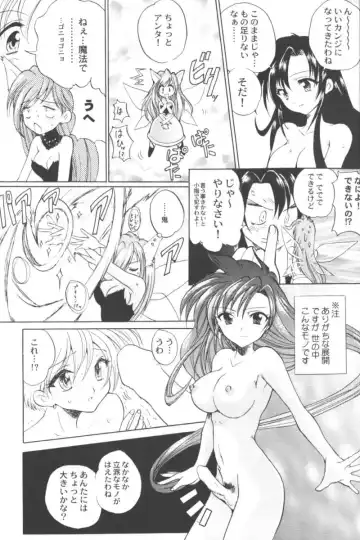 Ran-Man Vol.5 Boyish Girl Anthology Fhentai - Page 57