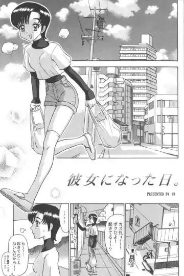 Ran-Man Vol.5 Boyish Girl Anthology Fhentai - Page 63