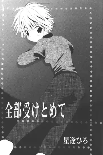 Ran-Man Vol.5 Boyish Girl Anthology Fhentai - Page 83