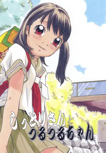 Read [Hayashibara Hikari] Shittori san to Tsurutsuru chan - Fhentai