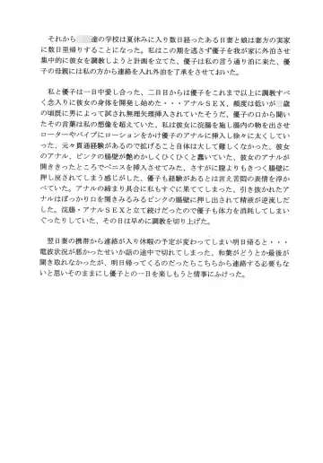 [Hayashibara Hikari] Shittori san to Tsurutsuru chan Fhentai - Page 20