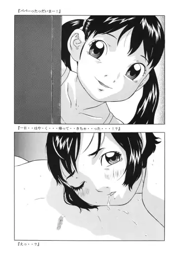 [Hayashibara Hikari] Shittori san to Tsurutsuru chan Fhentai - Page 29