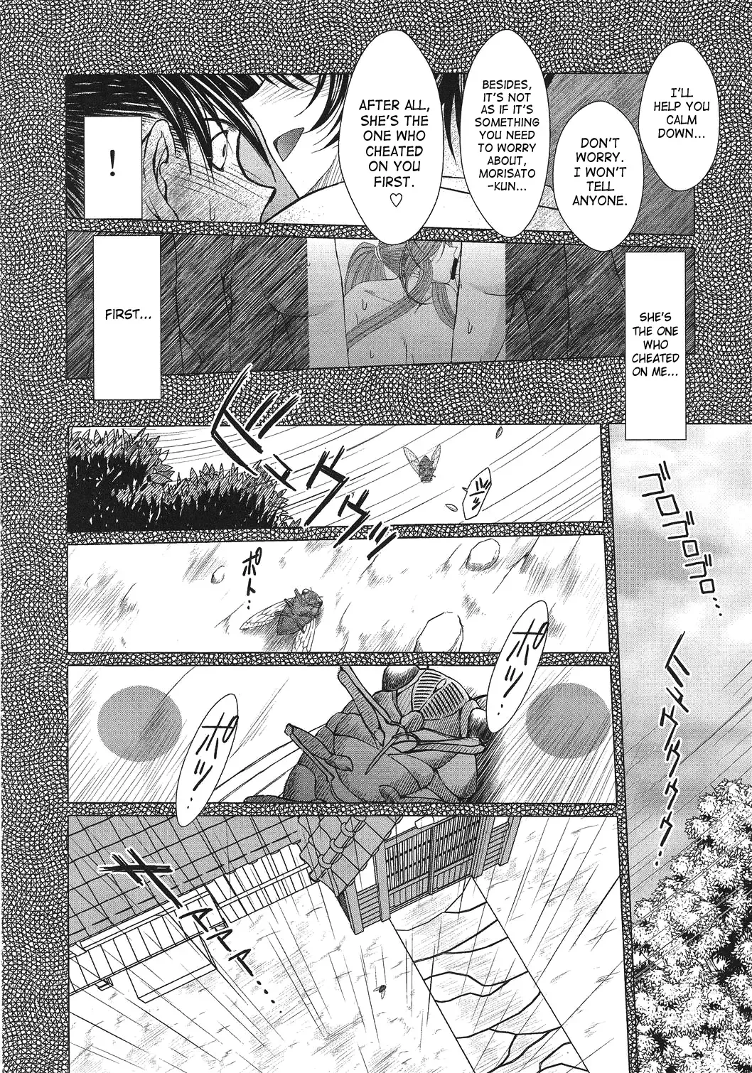 [Chiba Shuusaku] MIDGARD Suna no Kusari Fhentai - Page 23