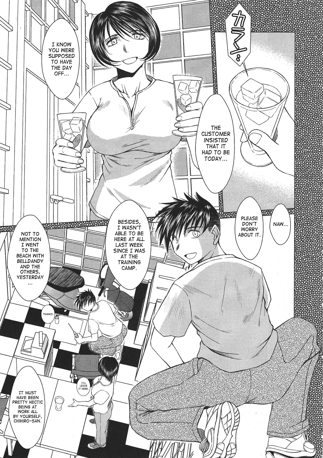 [Chiba Shuusaku] MIDGARD Suna no Kusari Fhentai - Page 6