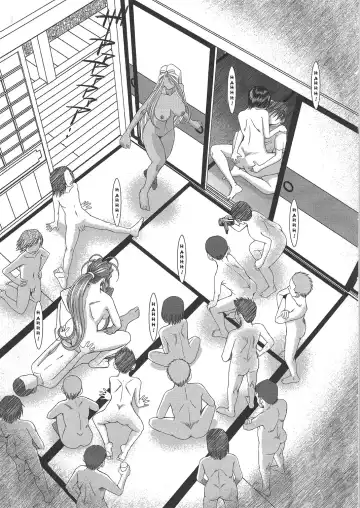 [Chiba Shuusaku] MIDGARD Suna no Kusari Fhentai - Page 4