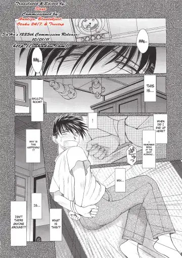 [Chiba Shuusaku] MIDGARD Suna no Kusari Fhentai - Page 9