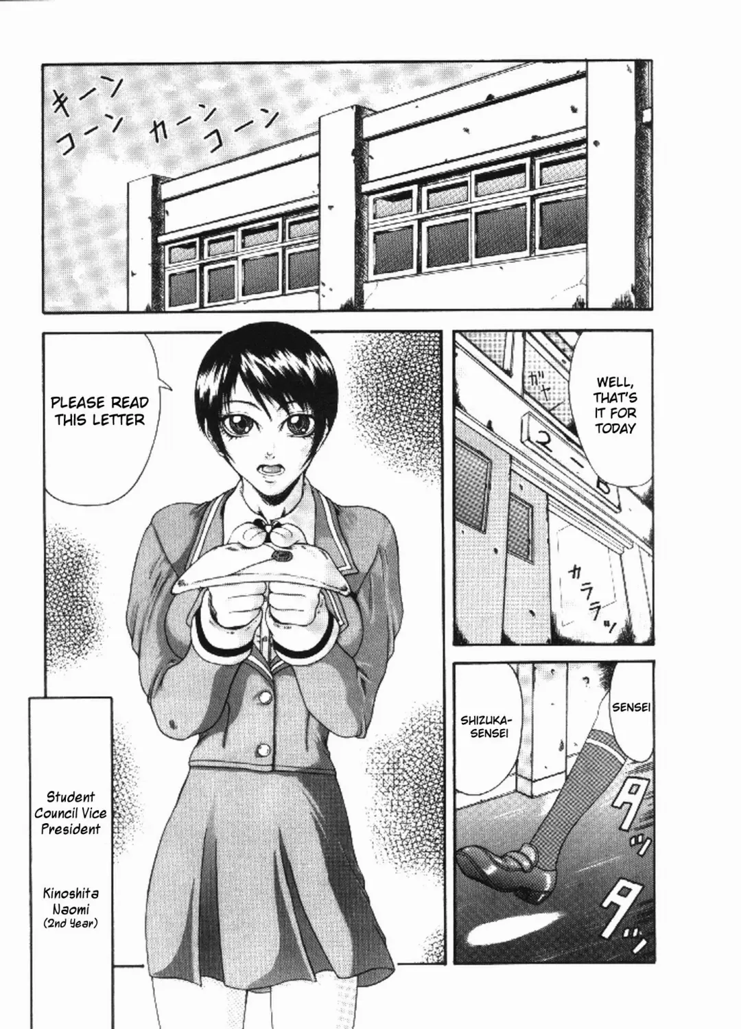 [Gura Nyuutou] Mousou - Chapter 7: Twins Fhentai - Page 1