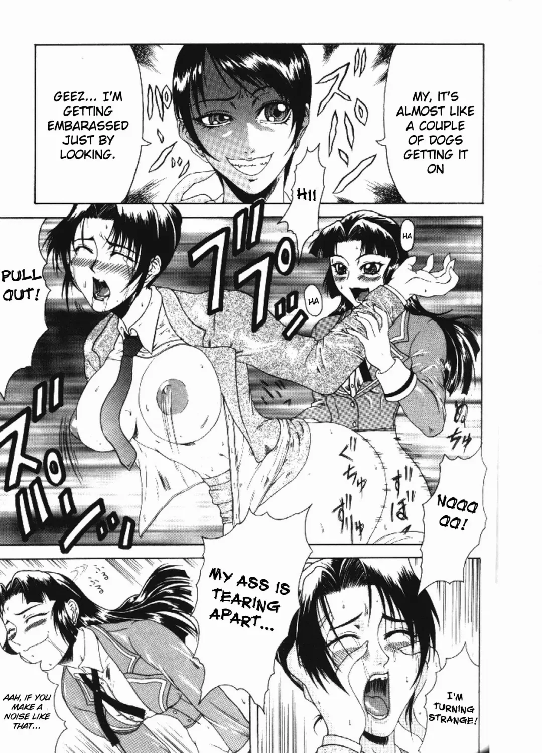 [Gura Nyuutou] Mousou - Chapter 7: Twins Fhentai - Page 17