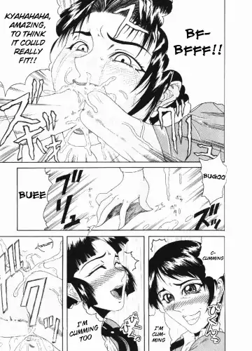 [Gura Nyuutou] Mousou - Chapter 7: Twins Fhentai - Page 11