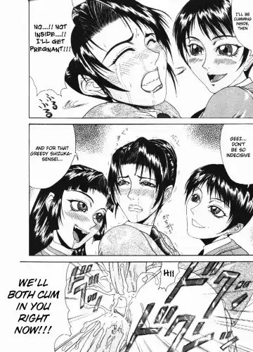 [Gura Nyuutou] Mousou - Chapter 7: Twins Fhentai - Page 22