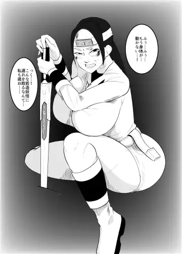 Read [Creople] Chuunen White Haiboku - Fhentai