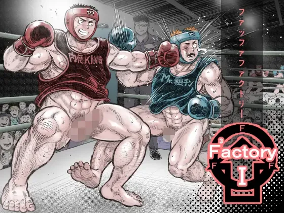 FFFactory Fhentai - Page 1