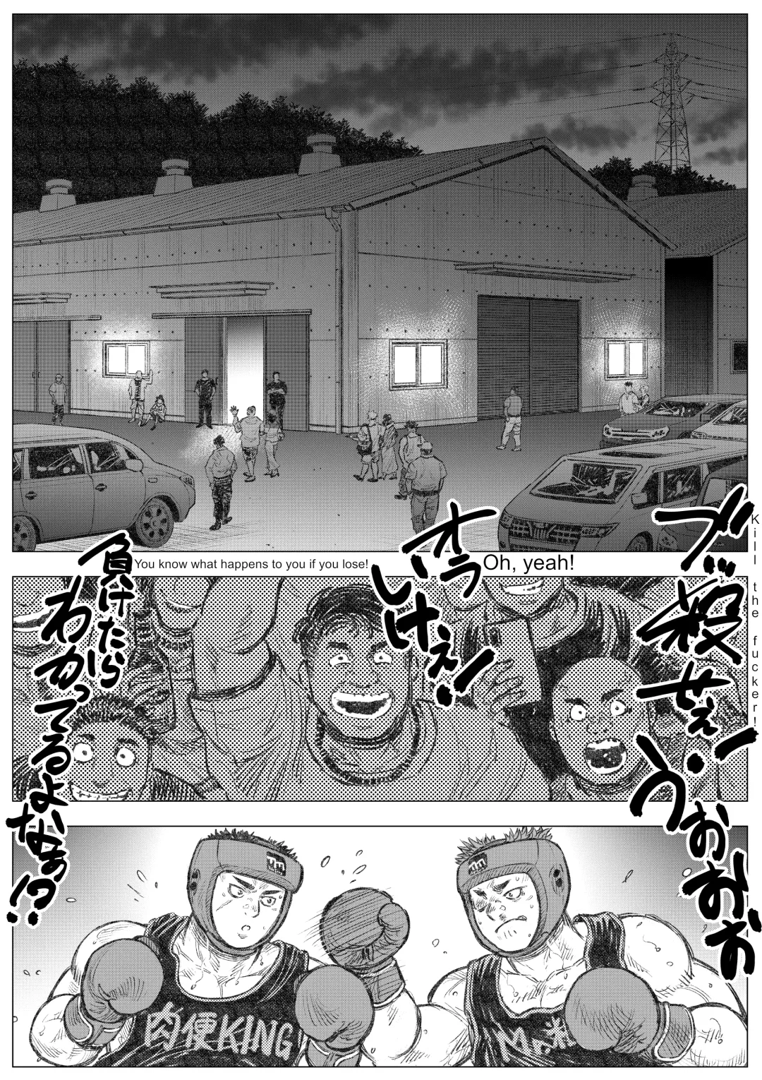 FFFactory Fhentai - Page 2