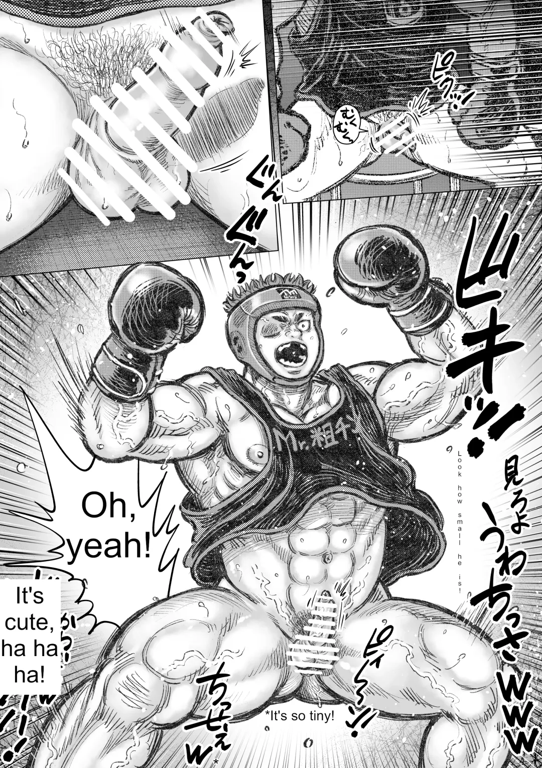 FFFactory Fhentai - Page 5