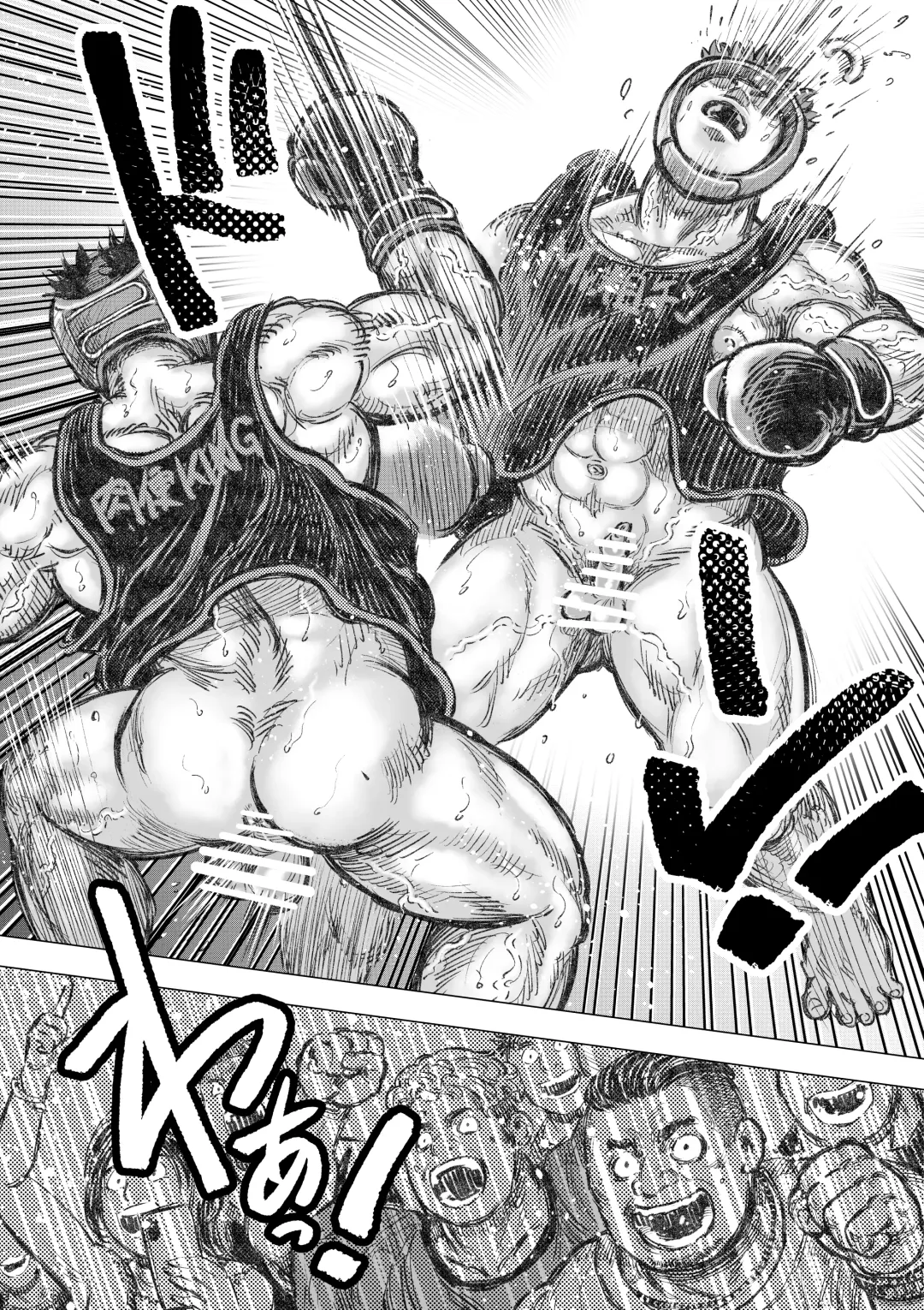 FFFactory Fhentai - Page 8