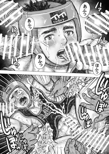 FFFactory Fhentai - Page 19