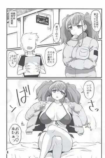 [Tamu] Ato Gaki Fhentai - Page 2