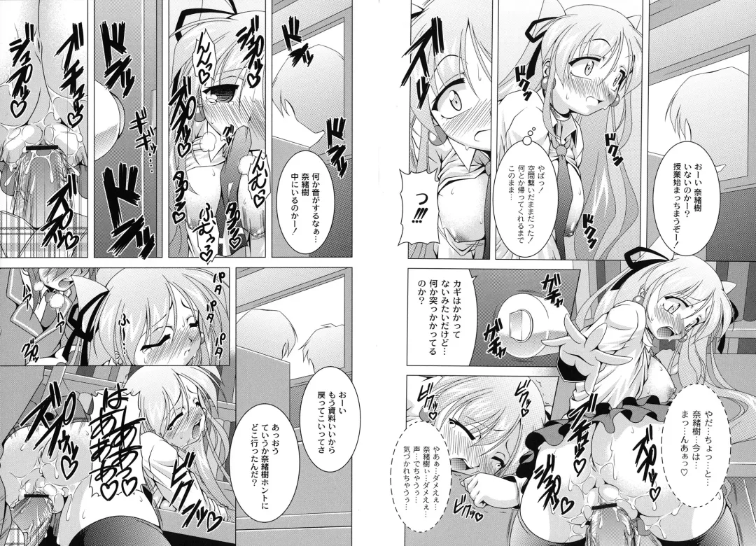 [Raven] MAGICAL MEI KING Fhentai - Page 18