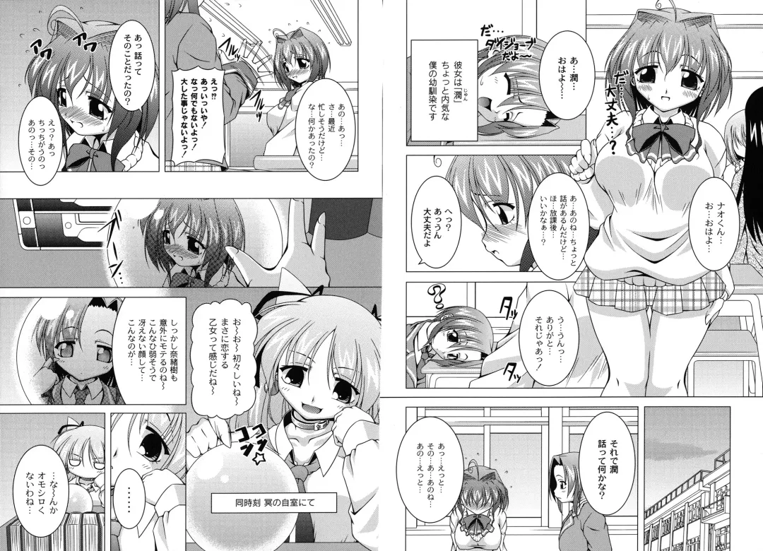 [Raven] MAGICAL MEI KING Fhentai - Page 21