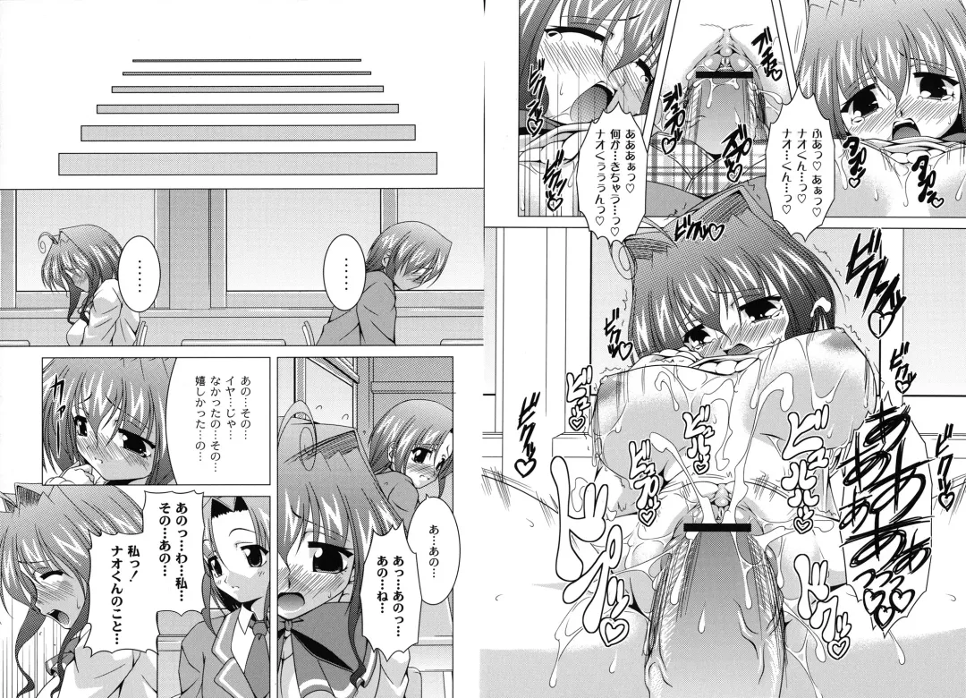 [Raven] MAGICAL MEI KING Fhentai - Page 27