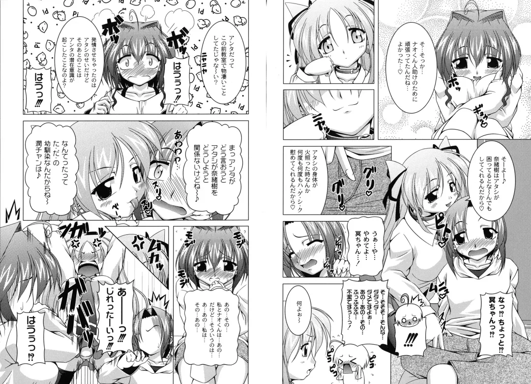 [Raven] MAGICAL MEI KING Fhentai - Page 29