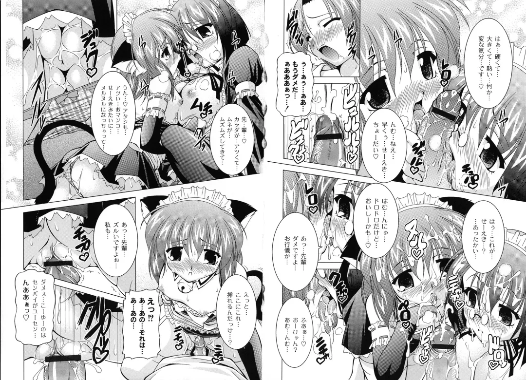 [Raven] MAGICAL MEI KING Fhentai - Page 40