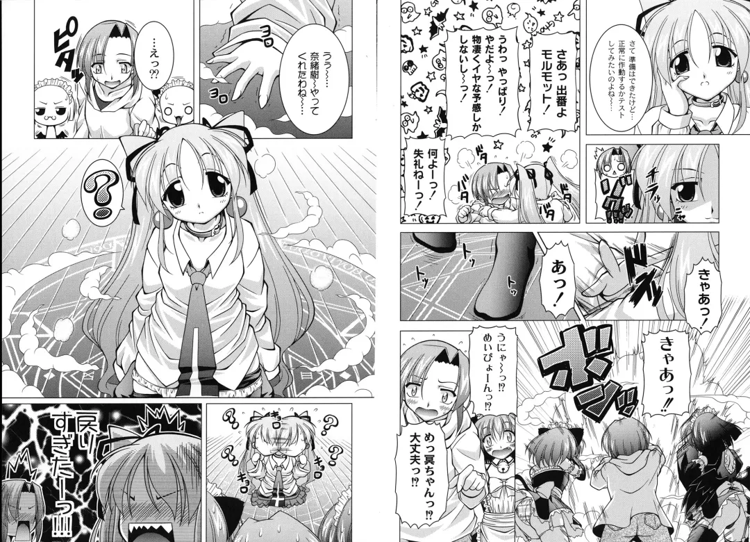 [Raven] MAGICAL MEI KING Fhentai - Page 45