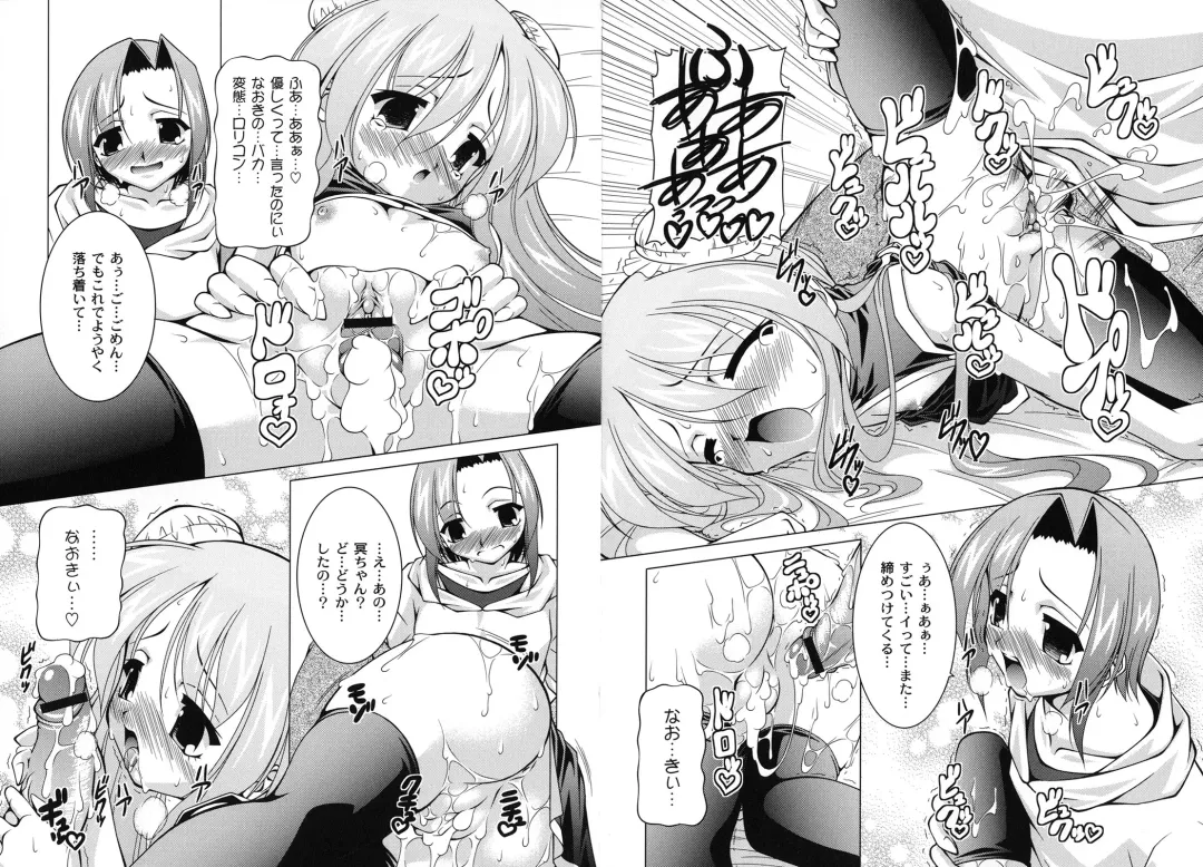 [Raven] MAGICAL MEI KING Fhentai - Page 51