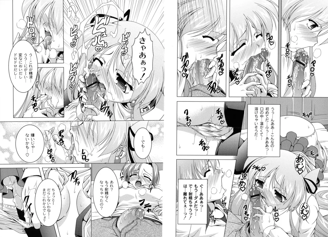 [Raven] MAGICAL MEI KING Fhentai - Page 8