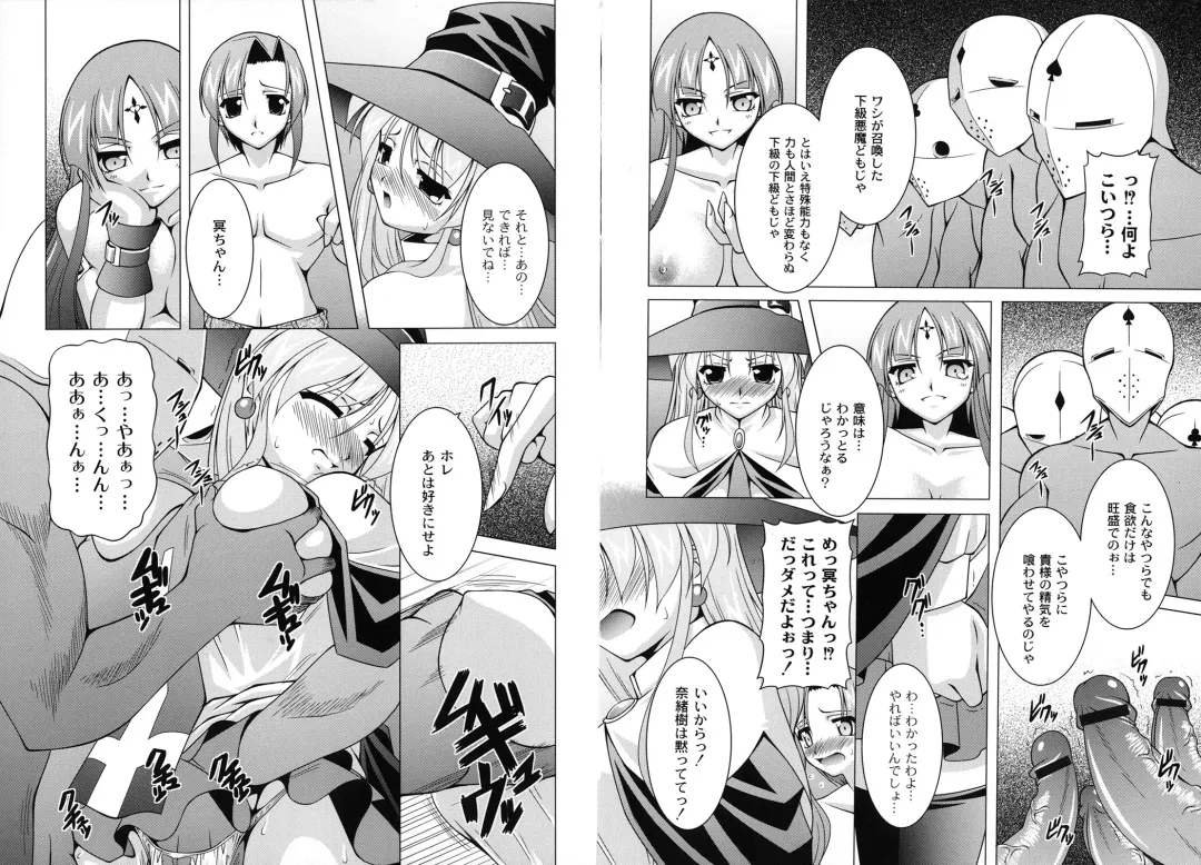 [Raven] MAGICAL MEI KING Fhentai - Page 80