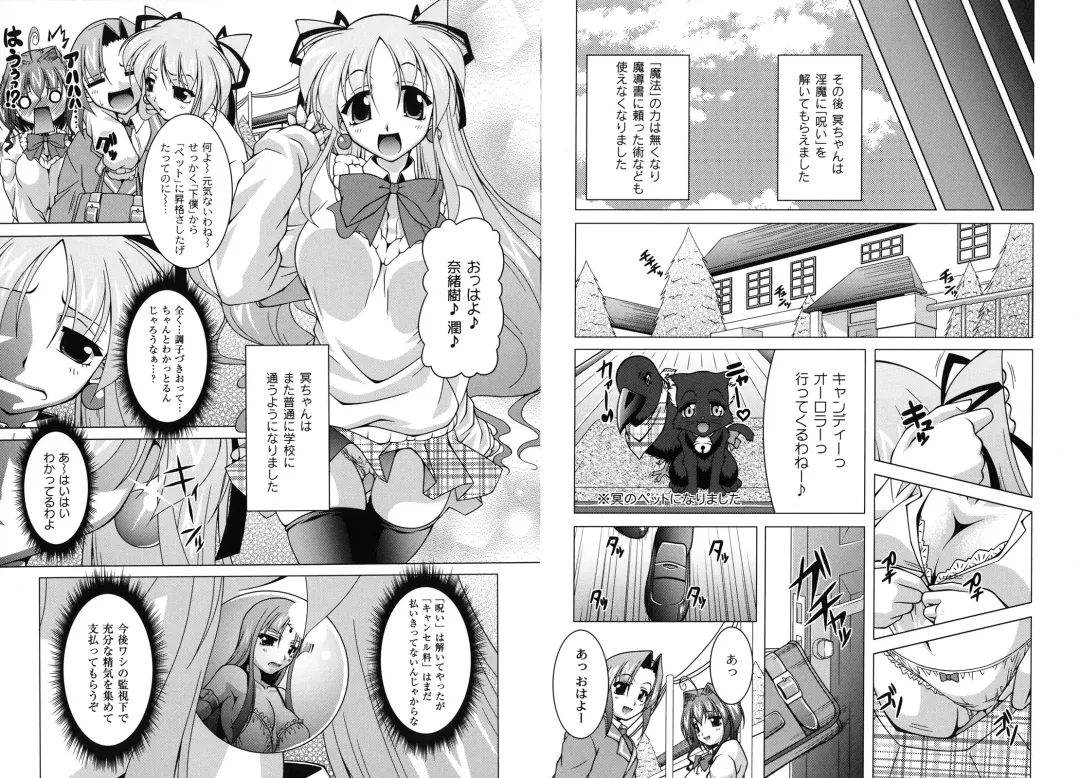 [Raven] MAGICAL MEI KING Fhentai - Page 87