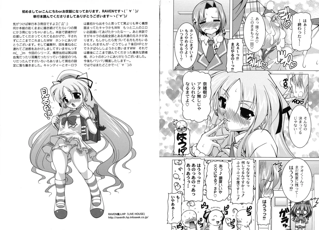 [Raven] MAGICAL MEI KING Fhentai - Page 91