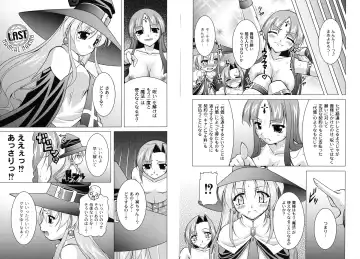 [Raven] MAGICAL MEI KING Fhentai - Page 78